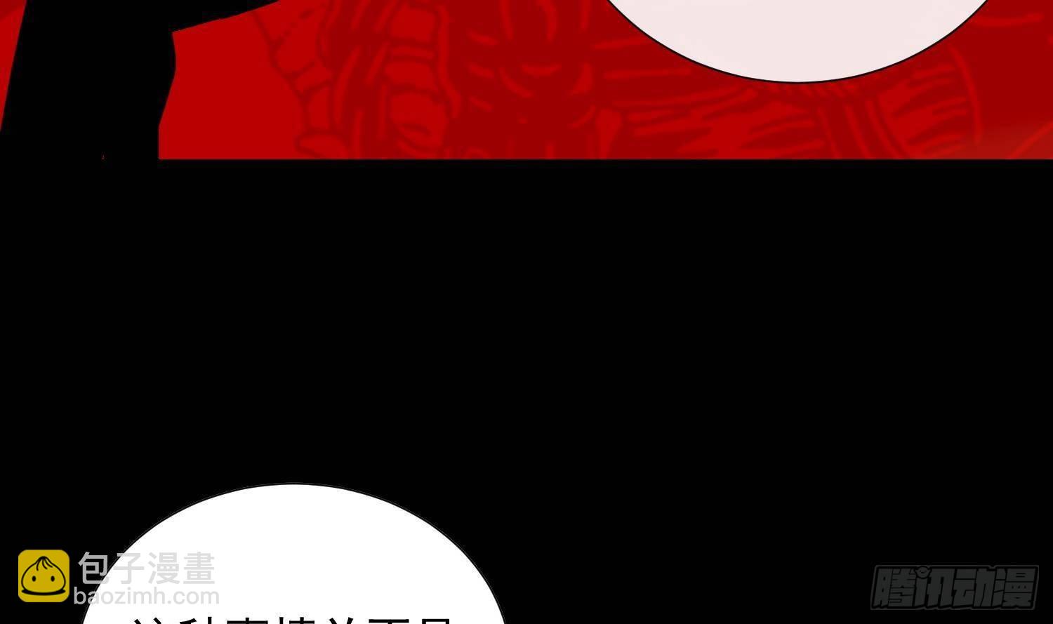 第16话 你想包庇的究竟是谁呢(1/2)-第17话