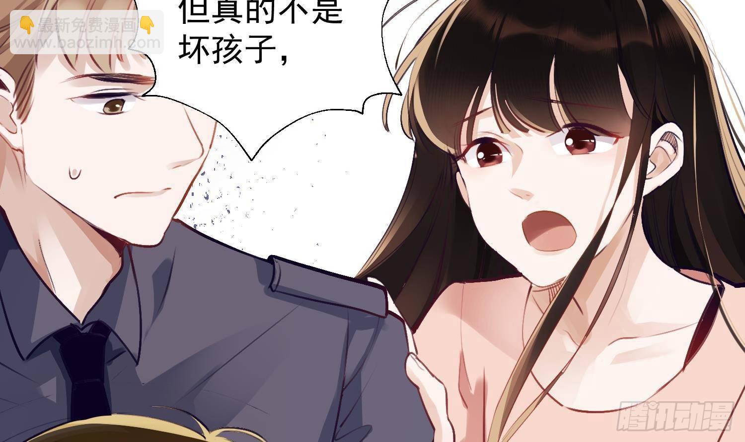 第16话 你想包庇的究竟是谁呢(1/2)-第17话