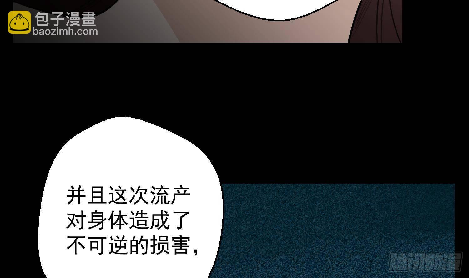 第18话 她的故事(1/2)-第19话