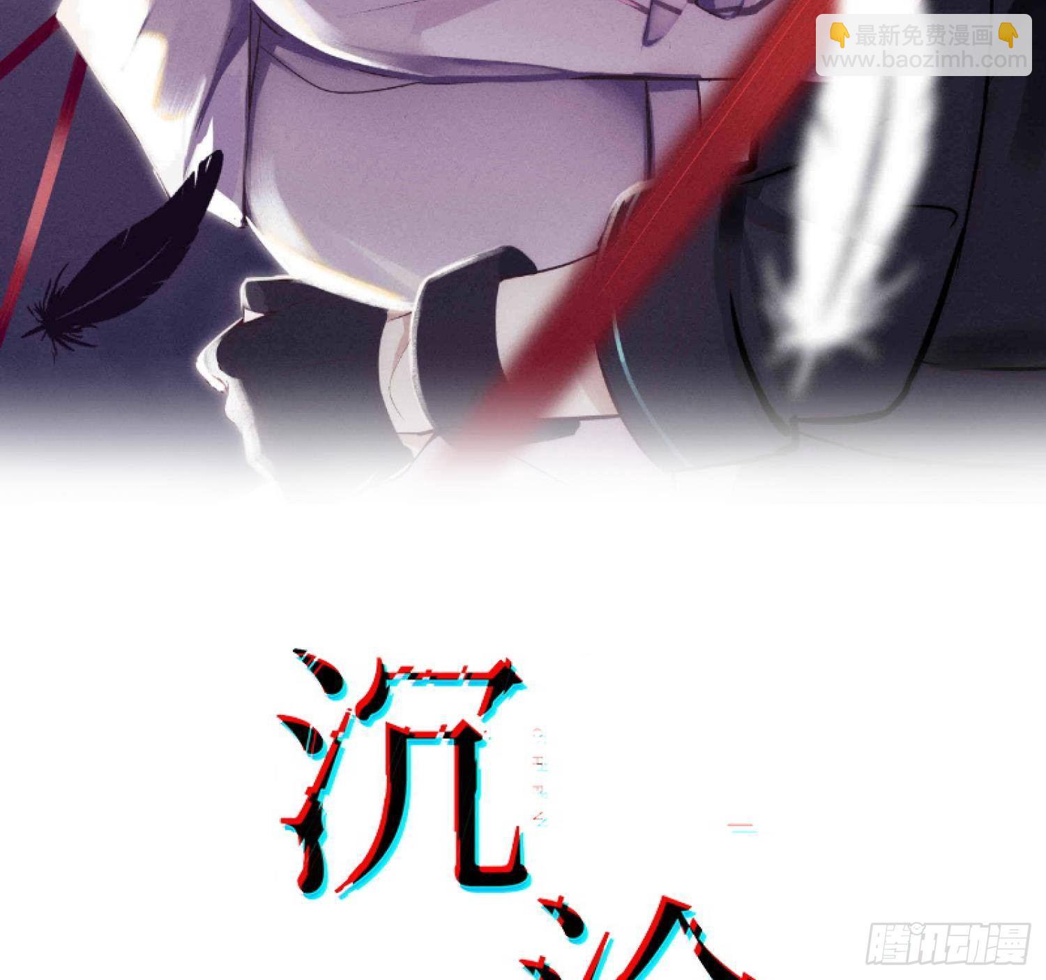 第18话 她的故事(1/2)-第19话