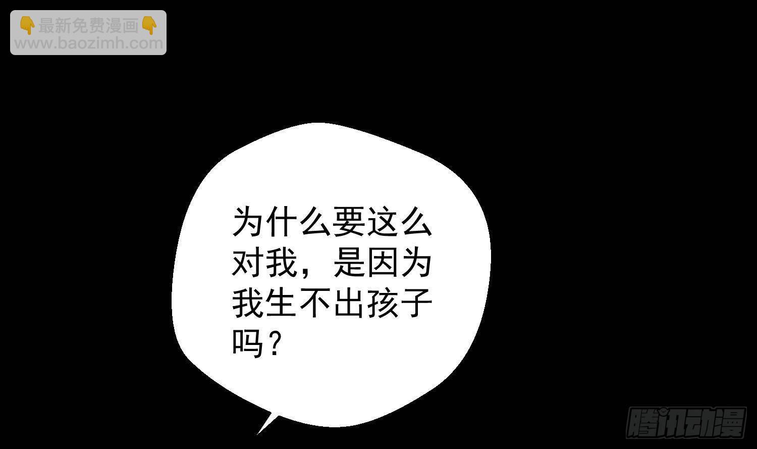 第18话 她的故事(1/2)-第19话