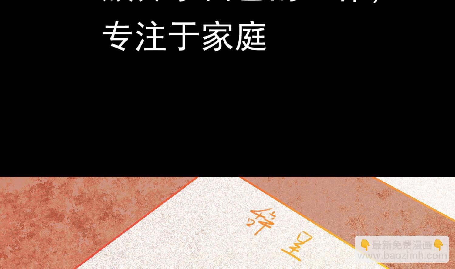 第18话 她的故事(1/2)-第19话