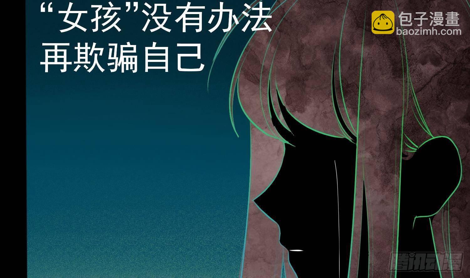 第18话 她的故事(1/2)-第19话