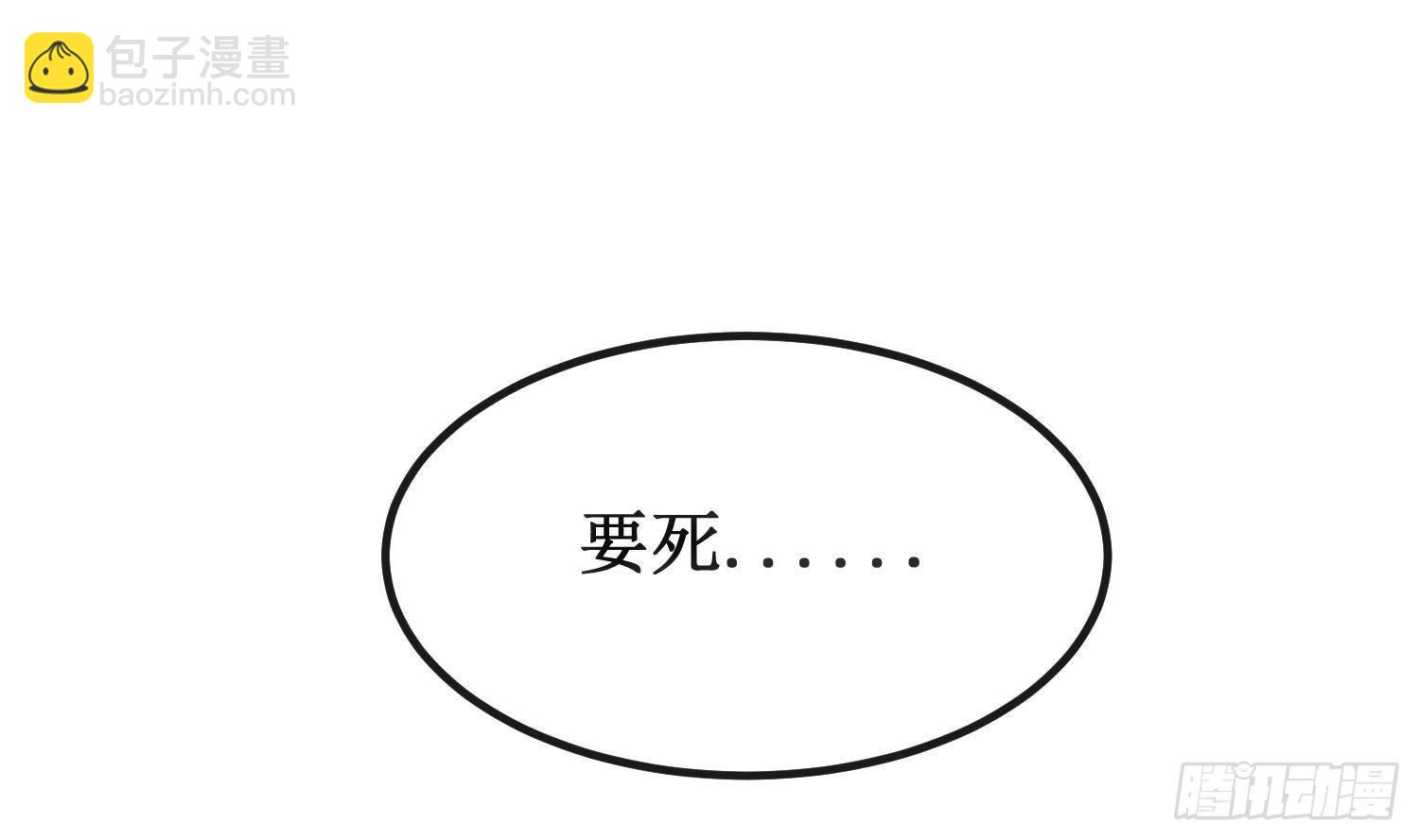 第2话 精神图景(1/2)-第3话