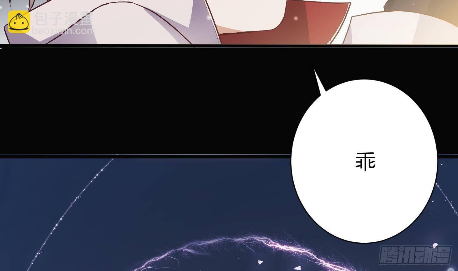 第2话 精神图景(1/2)-第3话
