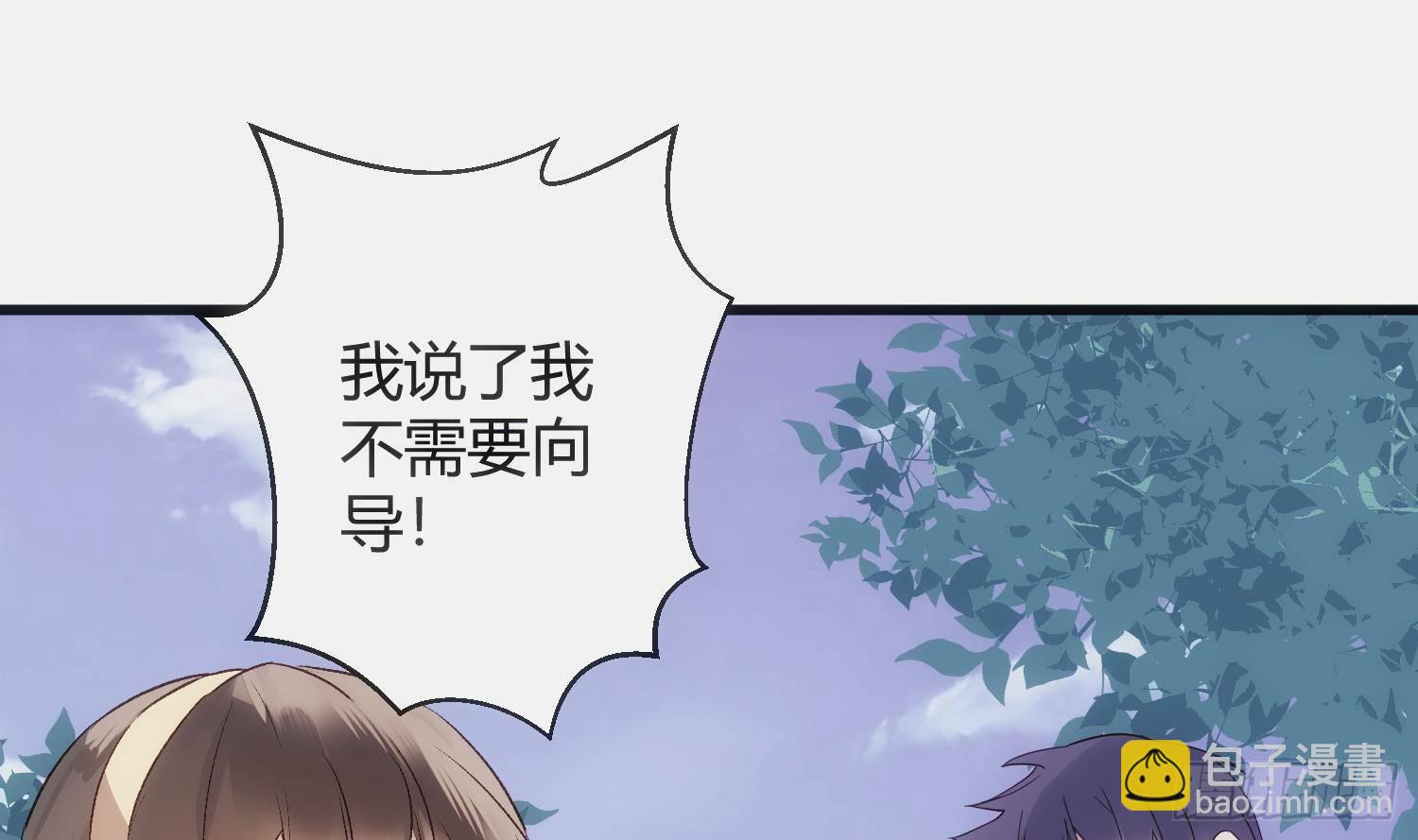 第2话 精神图景(1/2)-第3话