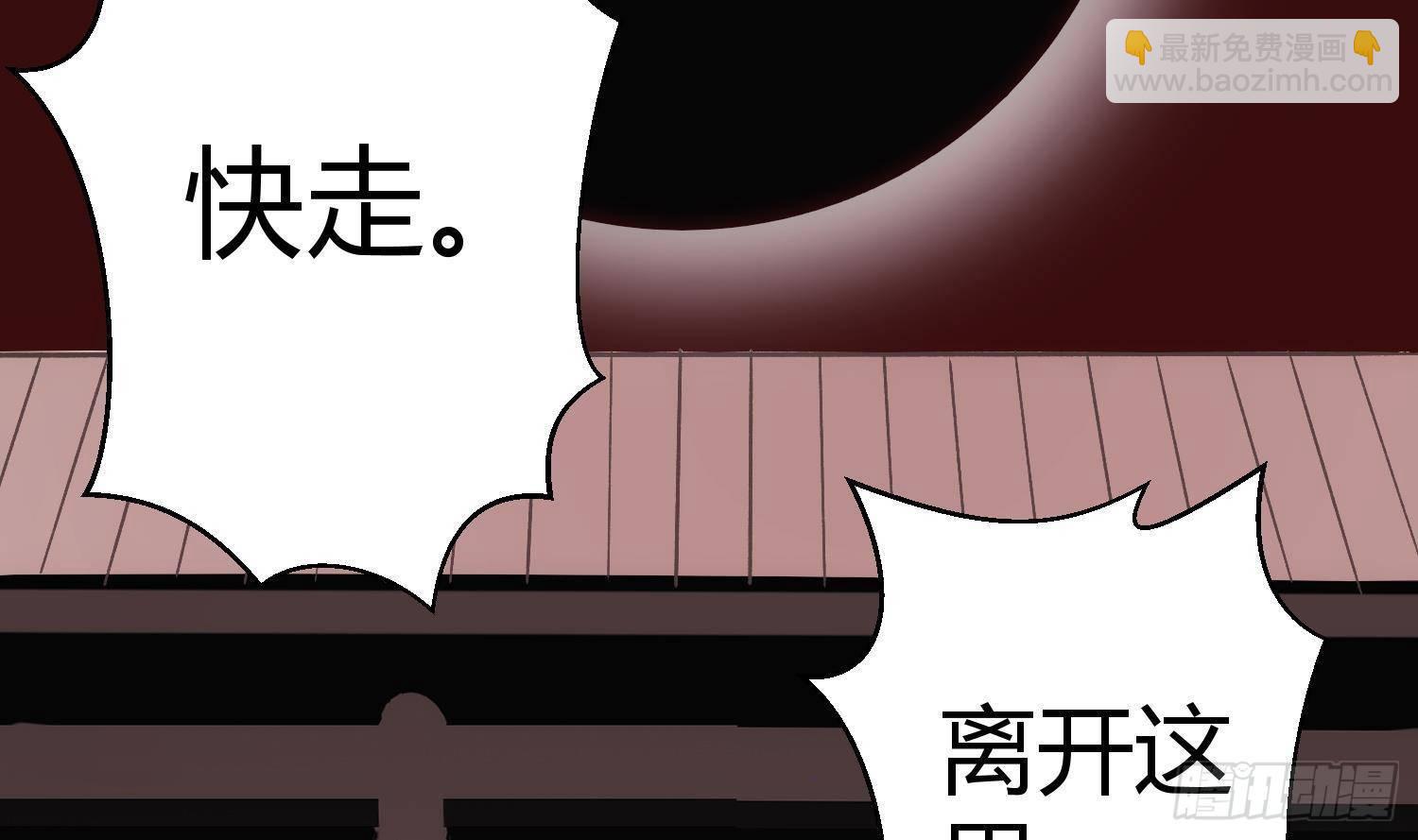 第2话 精神图景(1/2)-第3话