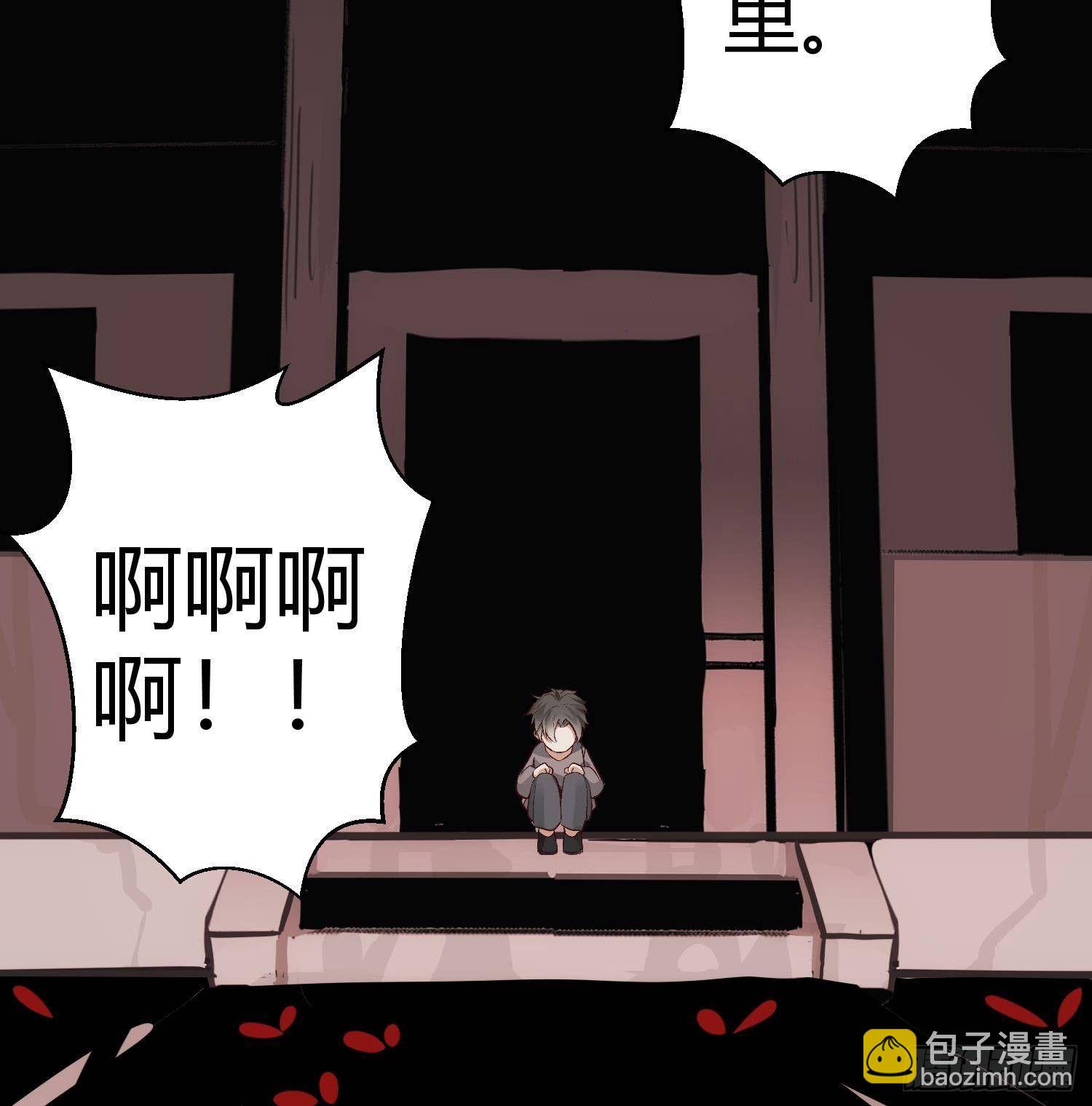 第2话 精神图景(1/2)-第3话