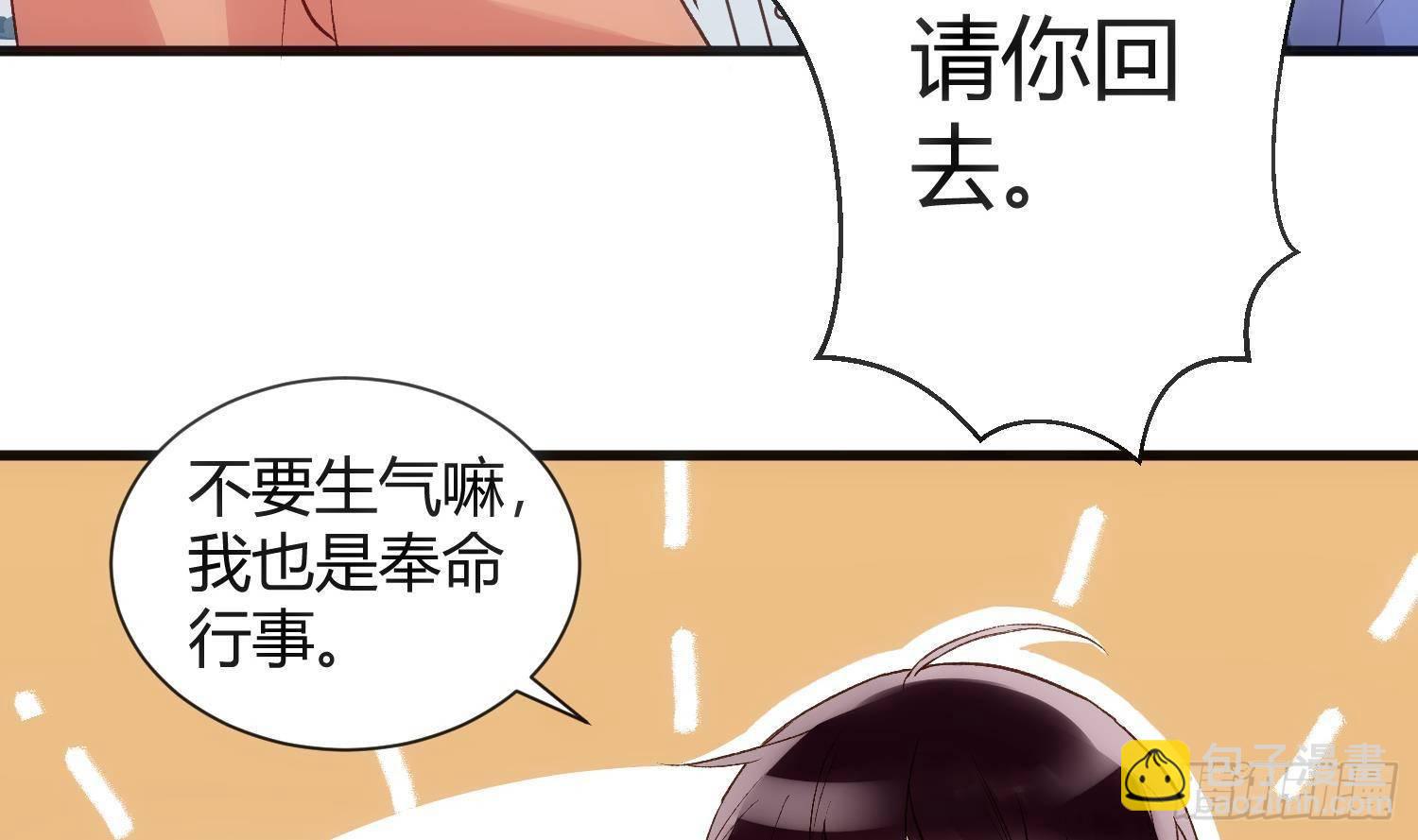 第2话 精神图景(1/2)-第3话
