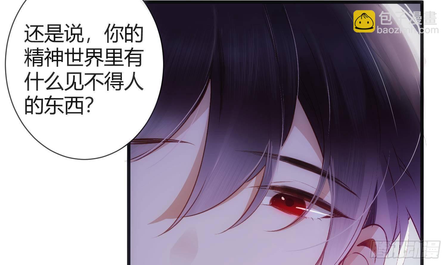 第2话 精神图景(1/2)-第3话