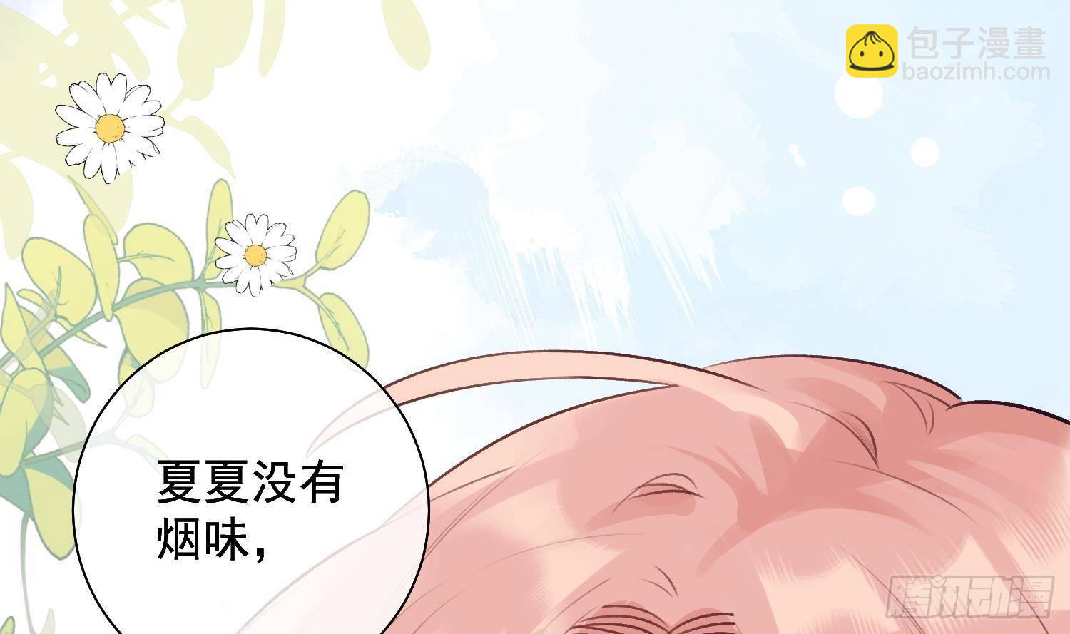 第20话 有你在，不需要了(1/3)-第21话