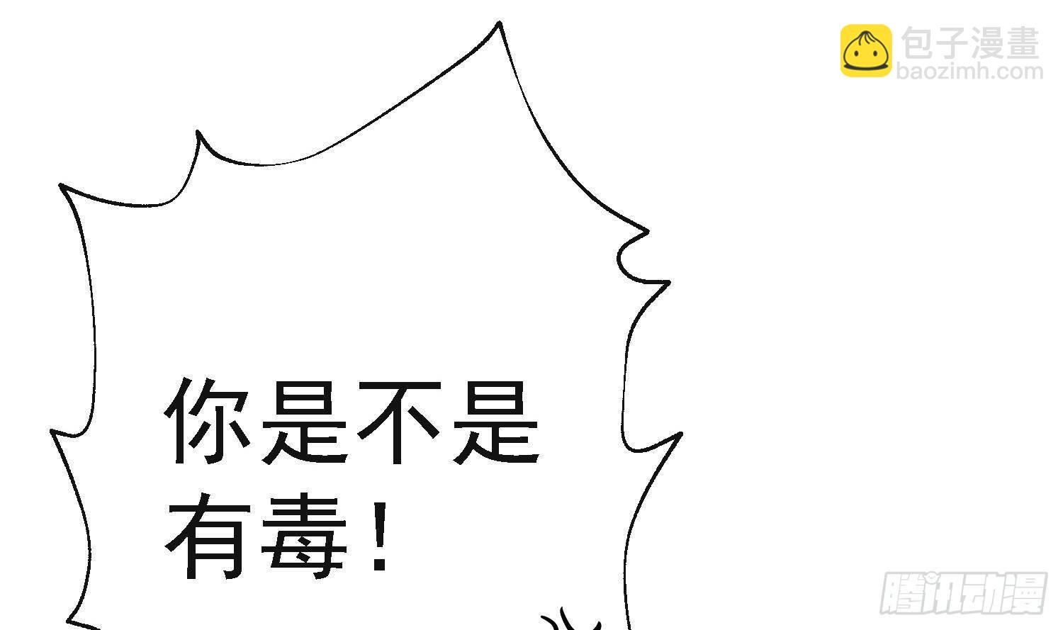 第20话 有你在，不需要了(1/3)-第21话