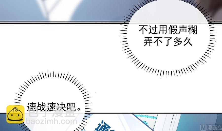 第24话 已死之人(1/2)-第25话