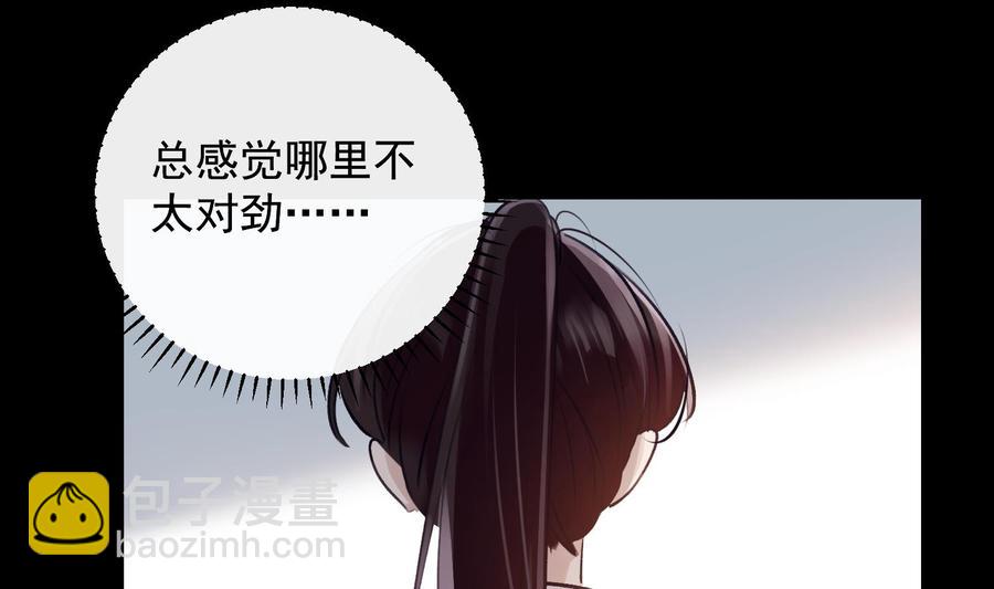 第24话 已死之人(1/2)-第25话
