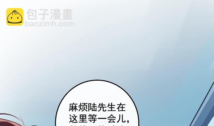 第26话 再也不会放开(1/2)-第27话