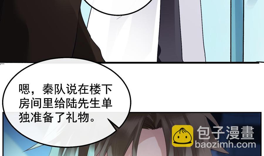 第26话 再也不会放开(1/2)-第27话