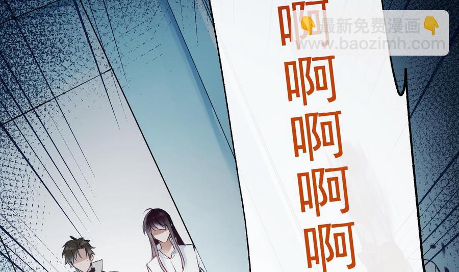 第28话 迷雾(1/2)-第29话