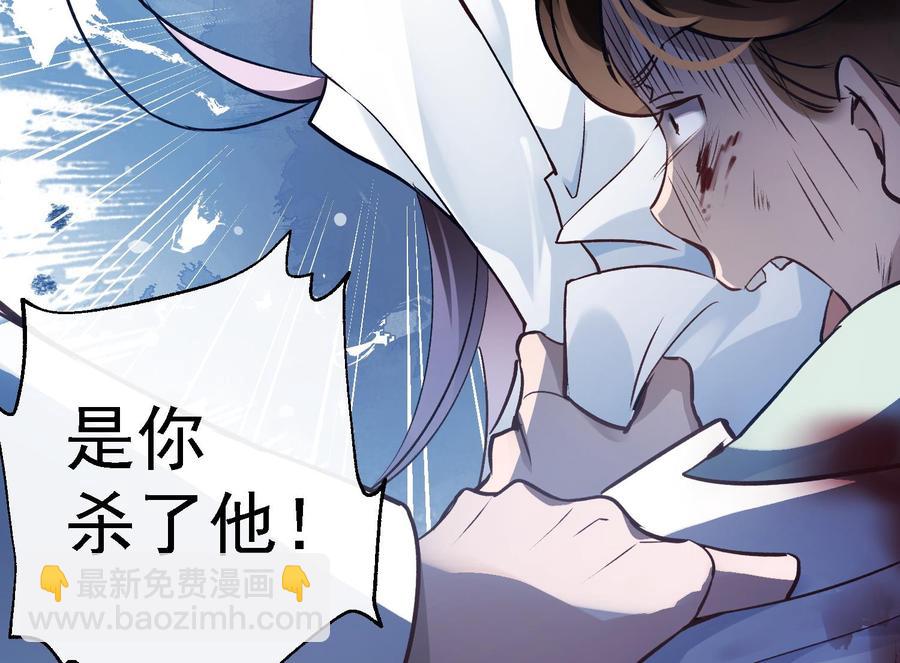第28话 迷雾(1/2)-第29话