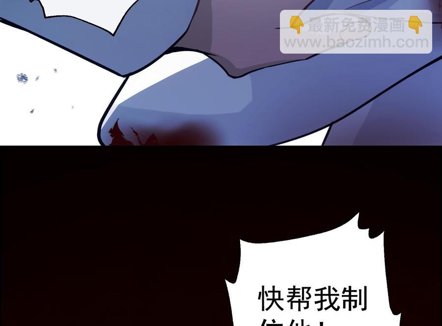 第28话 迷雾(1/2)-第29话