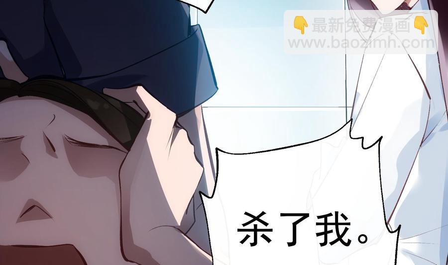 第28话 迷雾(1/2)-第29话