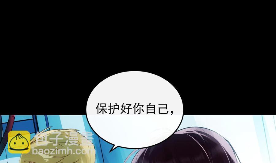 第28话 迷雾(1/2)-第29话