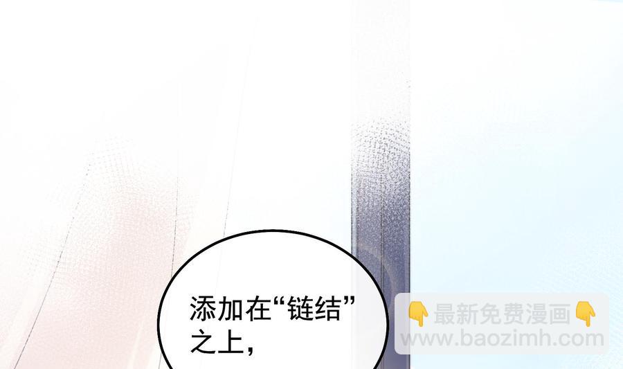 第30话 决裂(1/2)-第31话