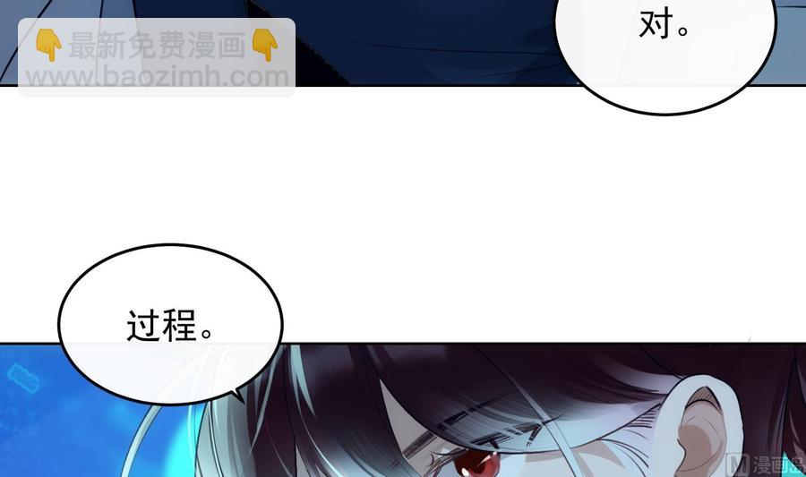 第30话 决裂(1/2)-第31话