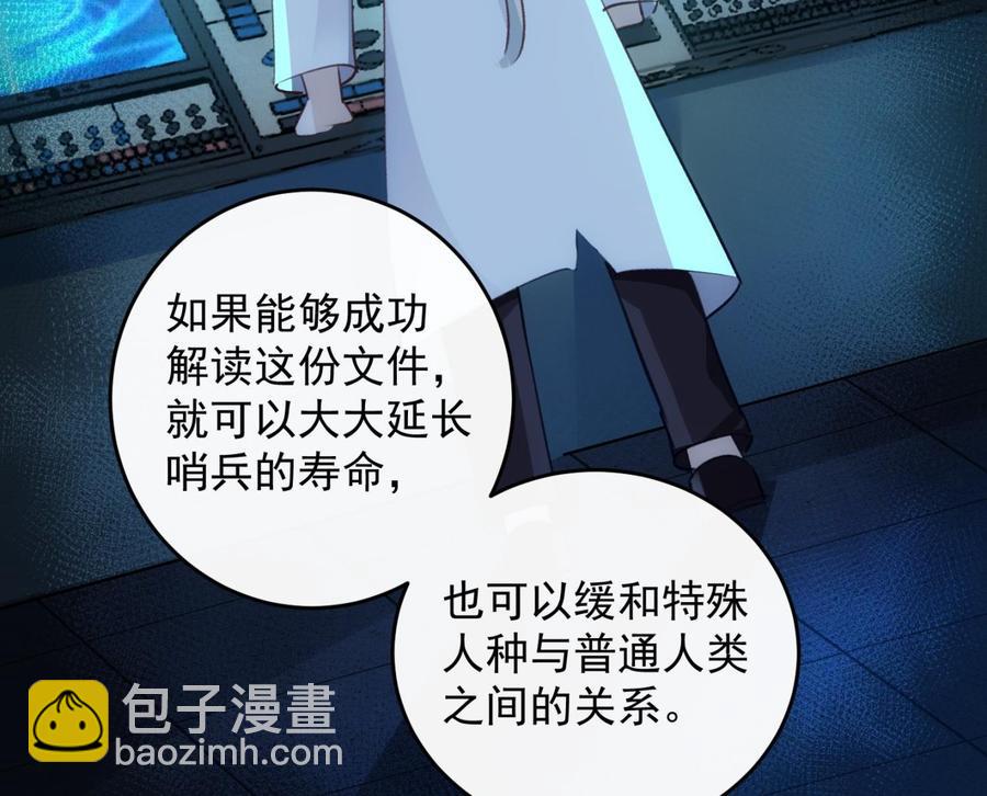 第30话 决裂(1/2)-第31话