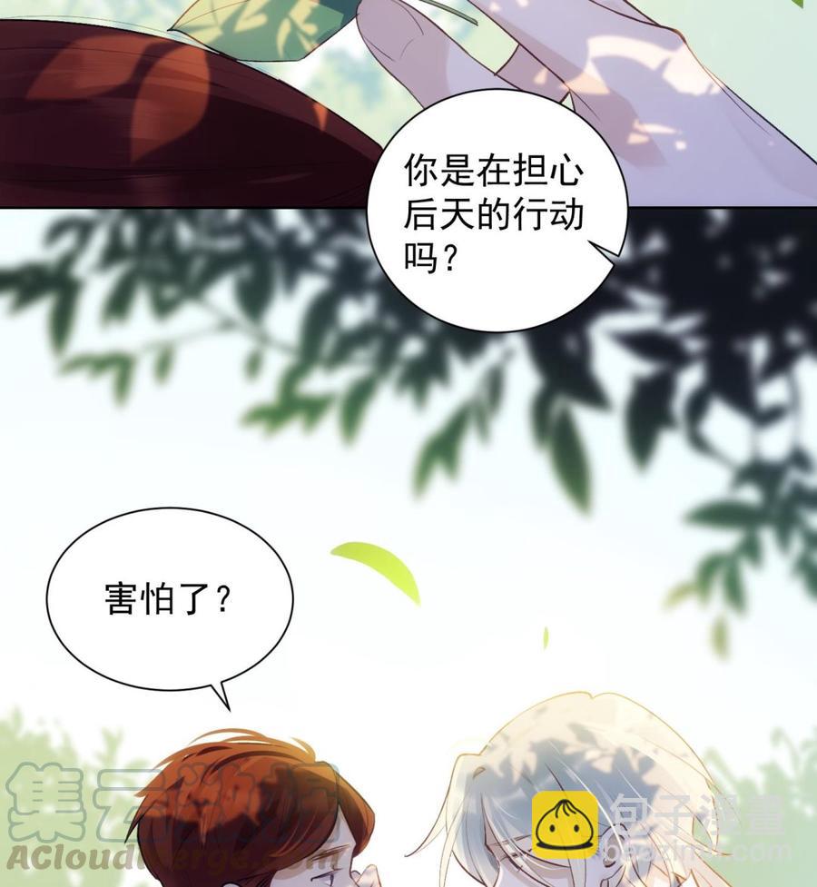 第32话 时光永驻(1/2)-第33话