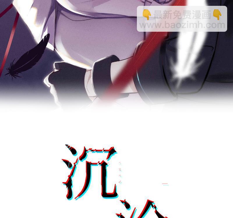 第32话 时光永驻(1/2)-第33话