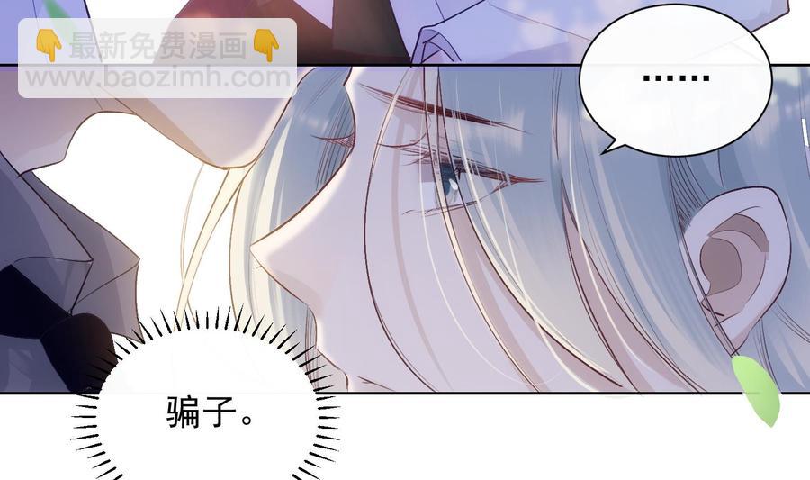 第32话 时光永驻(1/2)-第33话