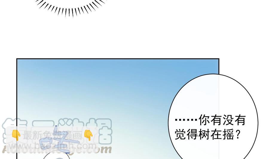 第32话 时光永驻(1/2)-第33话