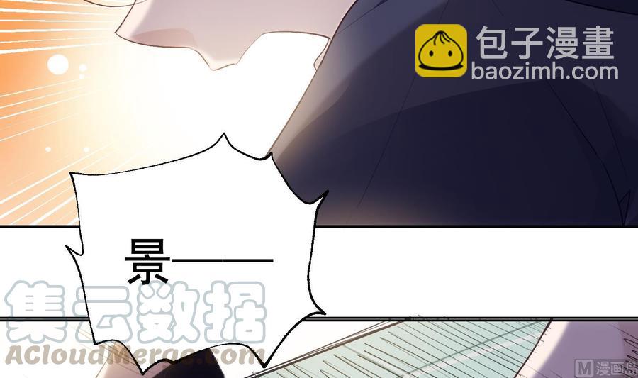 第32话 时光永驻(1/2)-第33话