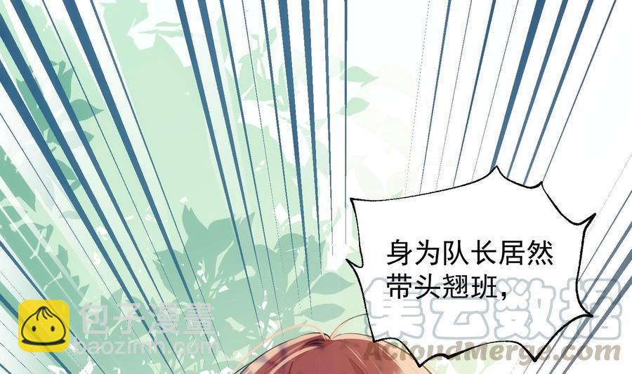第32话 时光永驻(1/2)-第33话