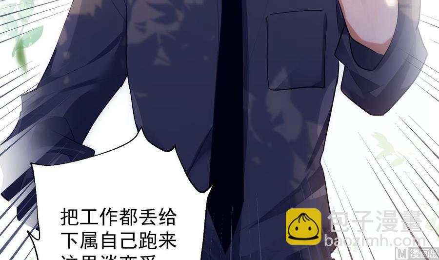 第32话 时光永驻(1/2)-第33话