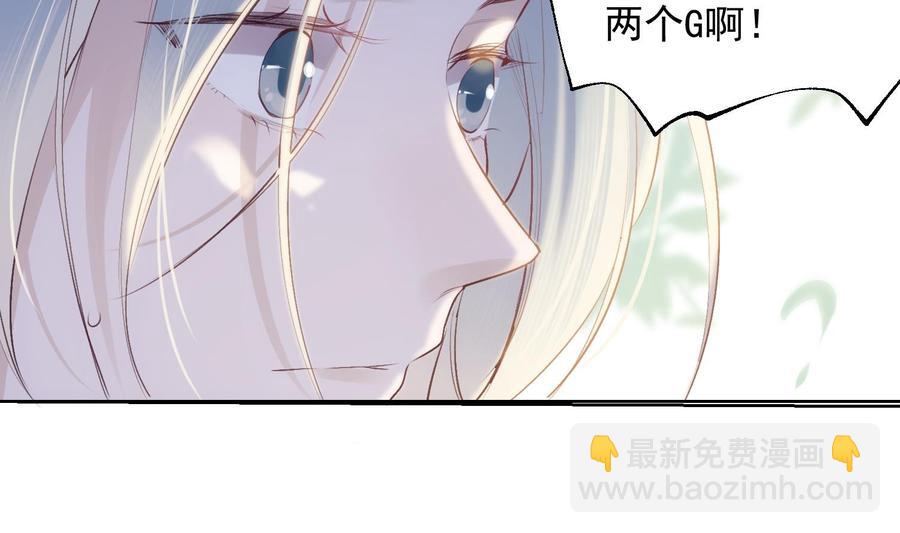 第32话 时光永驻(1/2)-第33话