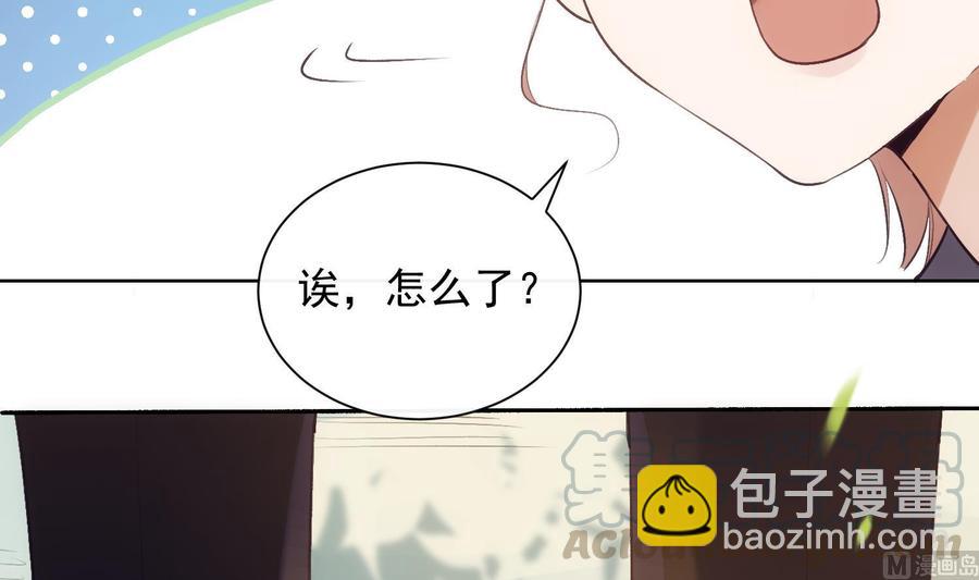 第32话 时光永驻(1/2)-第33话