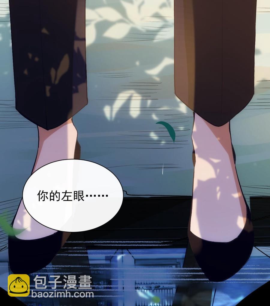 第32话 时光永驻(1/2)-第33话