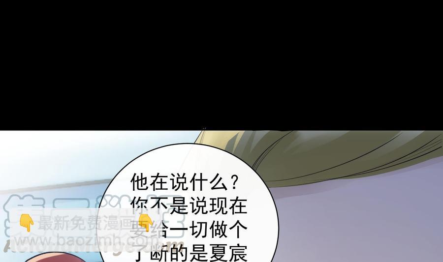 第32话 时光永驻(1/2)-第33话