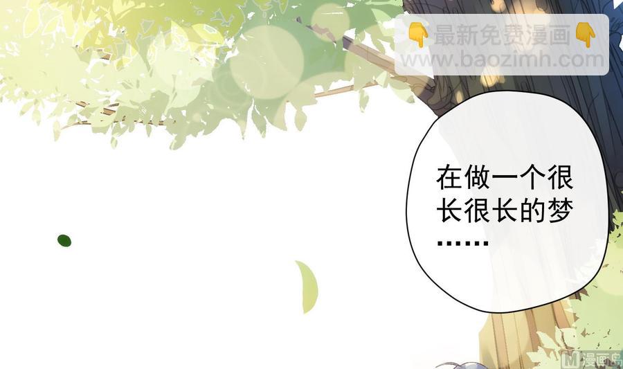 第32话 时光永驻(1/2)-第33话