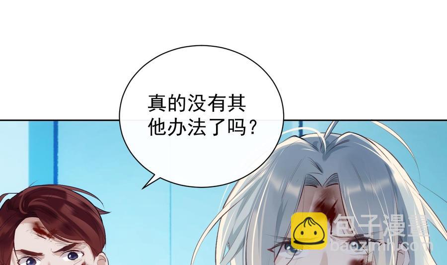 第34话 我很失望(1/2)-第35话