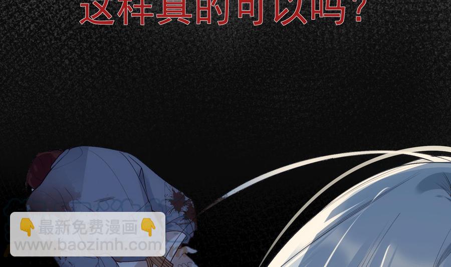 第34话 我很失望(1/2)-第35话