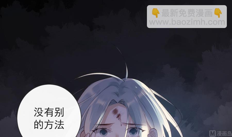 第34话 我很失望(1/2)-第35话