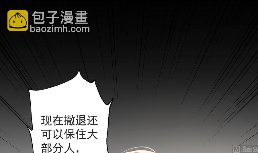 第34话 我很失望(1/2)-第35话