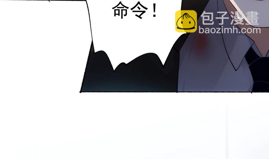 第34话 我很失望(1/2)-第35话