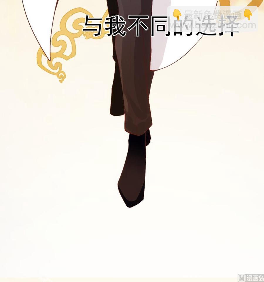 第34话 我很失望(1/2)-第35话