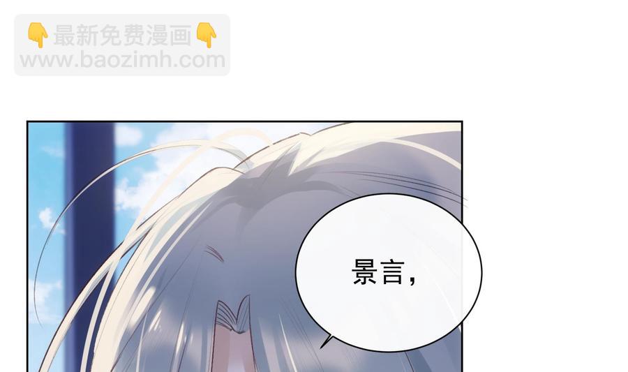 第36话 觉醒(1/2)-第37话