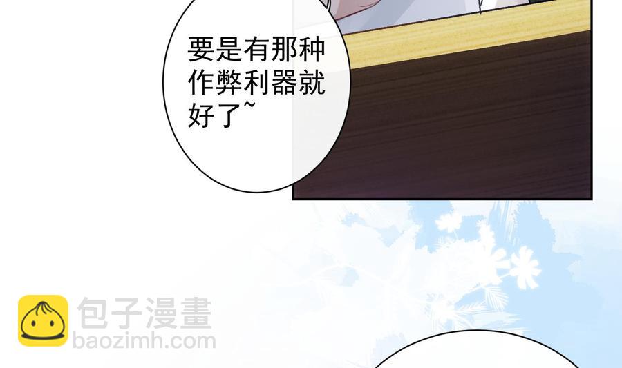 第36话 觉醒(1/2)-第37话