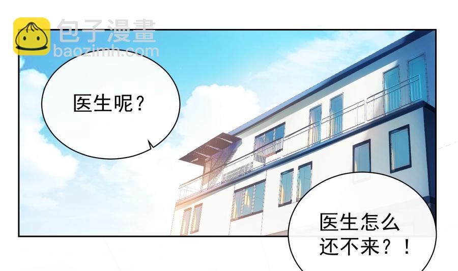 第36话 觉醒(1/2)-第37话