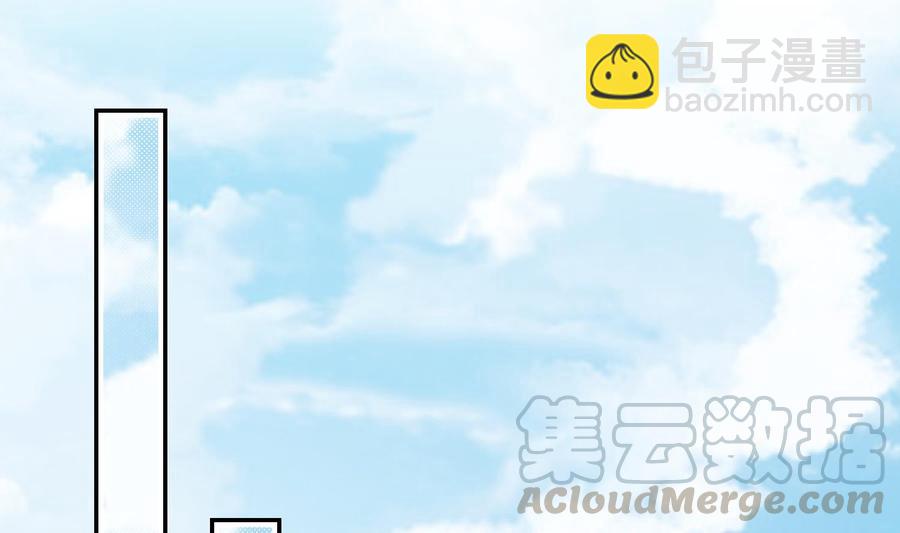 第38话 不要碰我(1/2)-第39话